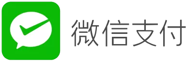 微信支付